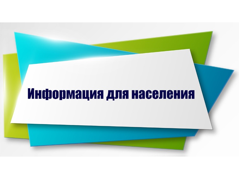 О предоставлении компенсации на уплату взноса на капитальный ремонт общего имущества в многоквартирном доме отдельным категориям граждан.