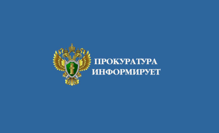 Тематический приём граждан. Тематический приём граждан.